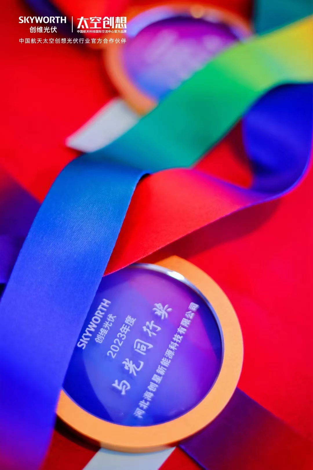 微信图片_20240411142502.jpg 微信图片_20240411142502.jpg